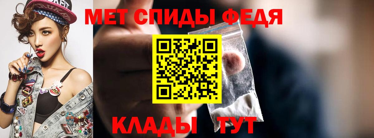 Домодедово  АМФЕТАМИН 98%  АМФЕТАМИН  Вход с VPN  АМФЕТАМИН 