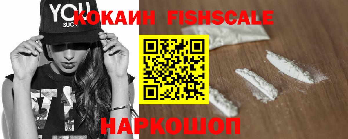 КОКАИН Перу Домодедово