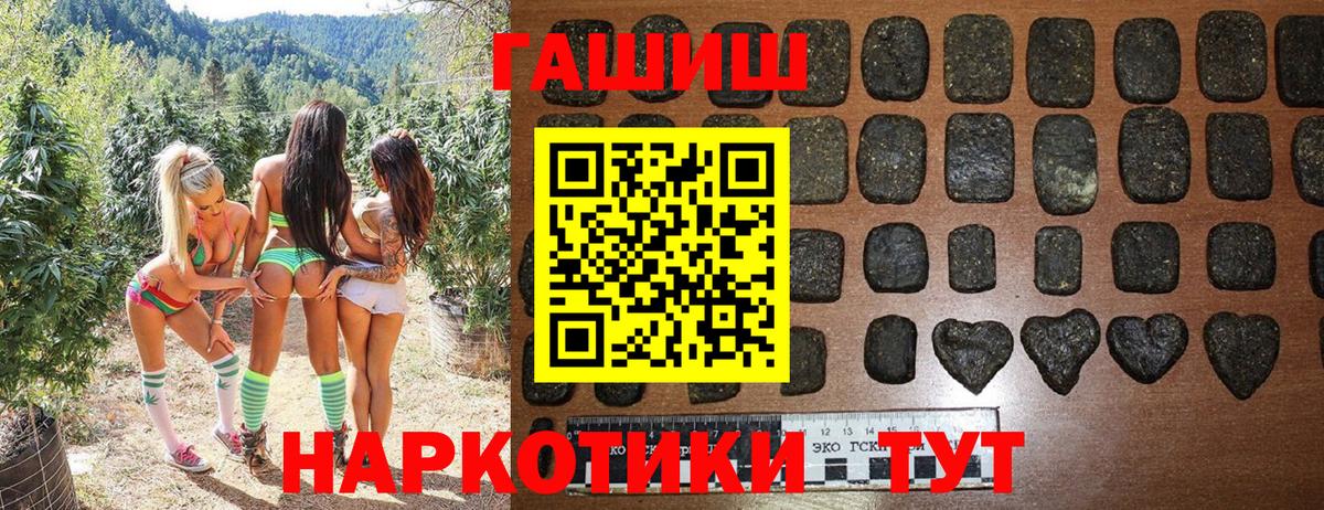 ГАШ VHQ Домодедово