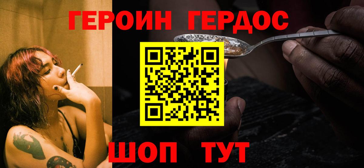 ЭКСТАЗИ  Вход с VPN  ТГК  Мефедрон   Канабис  Домодедово  Кокаин  КОКАИН 