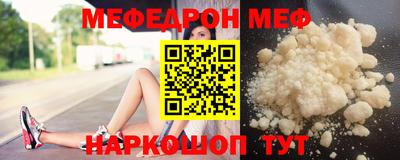 прущий лед Волжск