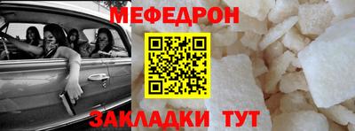 кокаин премиум Волгодонск