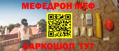 сатива Волжский