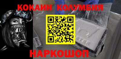 сатива Волжский