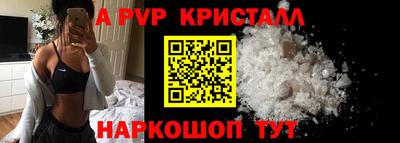 прущий лед Волжск