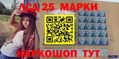 прущий лед Волжск