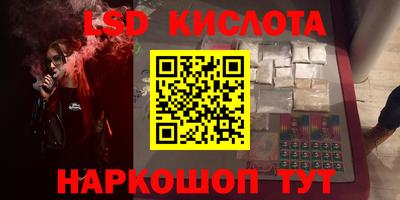 кокаин премиум Волгодонск