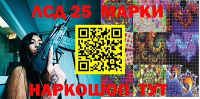 сатива Волжский
