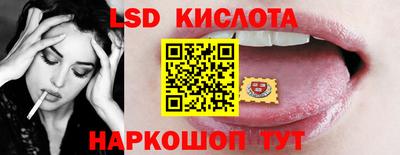 прущий лед Волжск