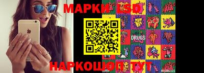 сатива Волжский