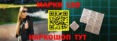 прущий лед Волжск