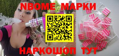 кокаин премиум Волгодонск