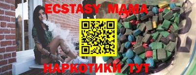 кокаин премиум Волгодонск