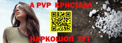 кокаин премиум Волгодонск