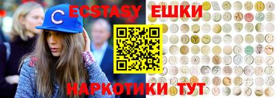 сатива Волжский