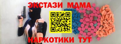кокаин премиум Волгодонск