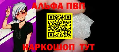кокаин премиум Волгодонск