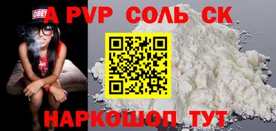кокаин премиум Волгодонск