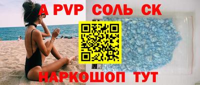 прущий лед Волжск
