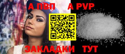 кокаин премиум Волгодонск