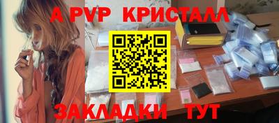 кокаин премиум Волгодонск