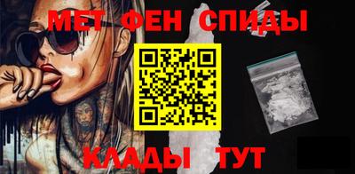 сатива Волжский