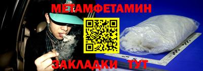 сатива Волжский