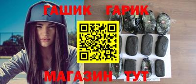 сатива Волжский