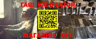 прущий лед Волжск