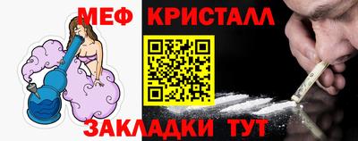 прущий лед Волжск