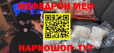 прущий лед Волжск