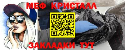 сатива Волжский