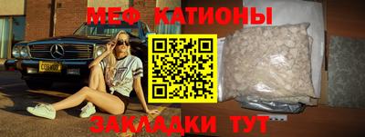 сатива Волжский