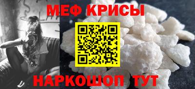 прущий лед Волжск