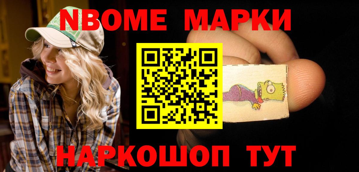 LSD-25 экстази ecstasy  Вход с VPN  LSD-25 экстази кислота  Домодедово 