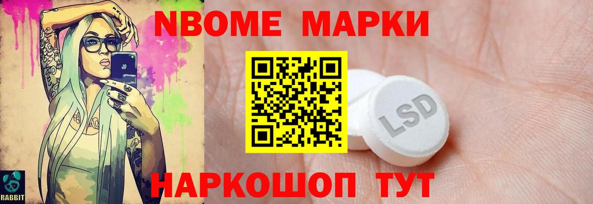 МЕТАМФЕТАМИН Домодедово