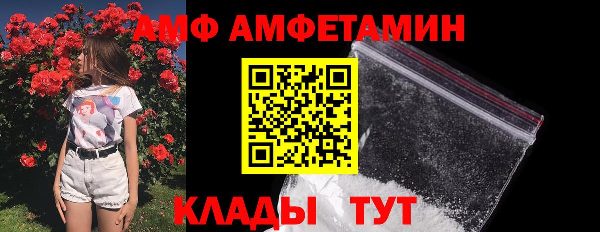 Первитин витя Домодедово