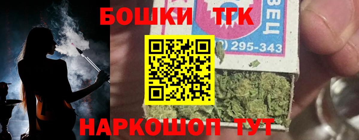 МАРИХУАНА LSD WEED Домодедово